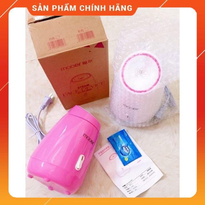 Máy xông da mặt thảo dược hoa quả tươi tự động 2 in 1 maoer[FREESHIP]