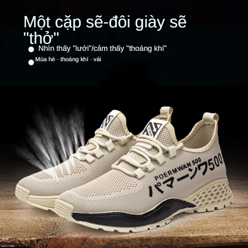 2021 spring new flying woven breathable fashion Korean sports running mesh men's student leisure shoes