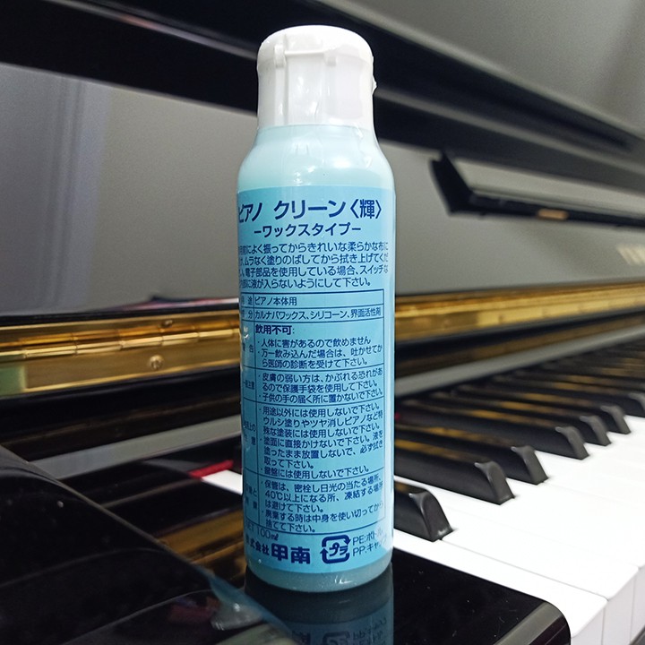 Dung Dịch Vệ Sinh Đàn Piano 100ml [ Made in Japan ] Nước Lau Đàn Piano | Phụ Kiện Đàn Piano