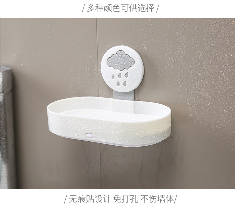 Khay nhựa đựng xà phòng thiết kế gắn tường tiện dụng dành cho nhà tắm