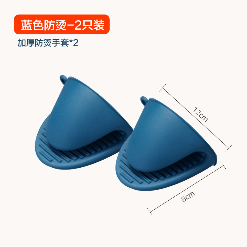 Găng Tay Nhấc Nồi Bằng Silicone Cách Nhiệt Chống Trượt Chống Bỏng 2023