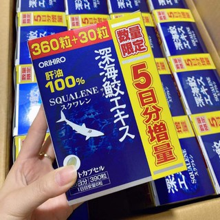 Viên Uống Sụn_Vi_Cá_Mập Orihiro Nhật Bản - Giảm Viêm, Giảm Xưng Đau Xương Khớp Nhật Bản 360 Viên