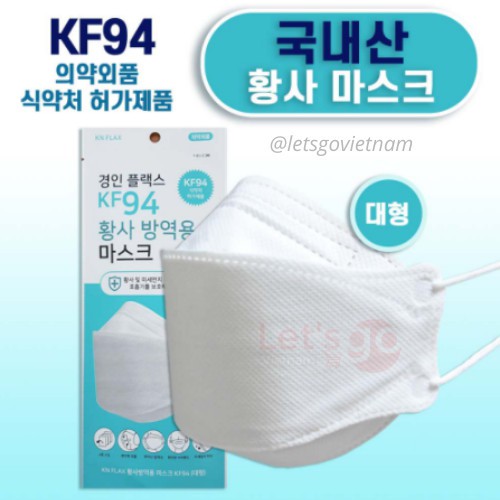 Khẩu Trang Hàn Quốc 4 lớp Lọc Đến 94% Bụi Mịn KF94 MASK (1 Chiếc/ Size Lớn)