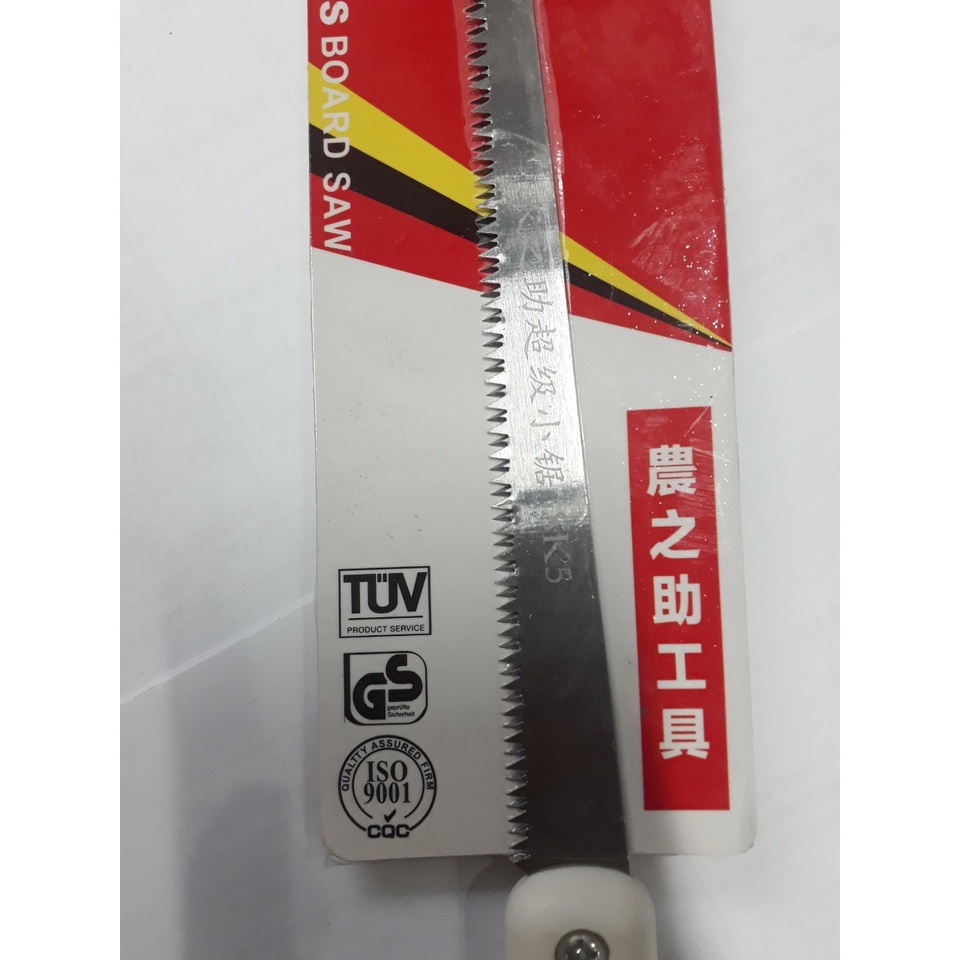 cưa cầm tay cưa lá chuyên dùng cưa gỗ khoét lỗ thạch cao cưa lọng đa năng