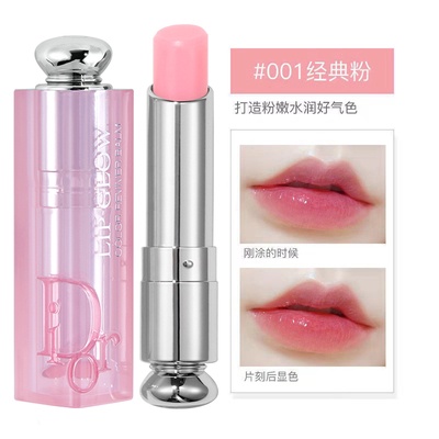 Son Môi Dưỡng Ẩm Không Phai Chống Dính Cốc 001/004