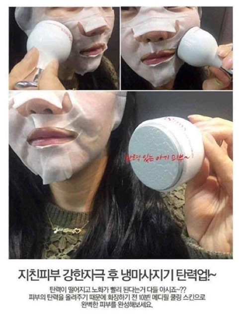 Thanh lăn lạnh nâng cơ Medi-Peel 28 Days Perfect Cooling Skin Hàn Quốc