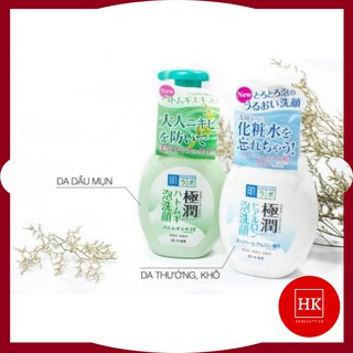 Sữa rửa mặt tạo bọt hadalabo nhật