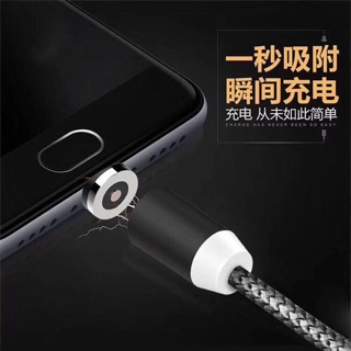 Bộ Cáp Sạc Nam Châm 3 Đầu 1m + iphone/typeC/micro ( bao gồm cả bộ:dây cáp và 3 đầu )