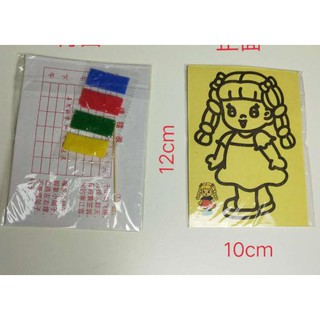 Tranh Cát cho bé (Tặng kèm cát) TC157
