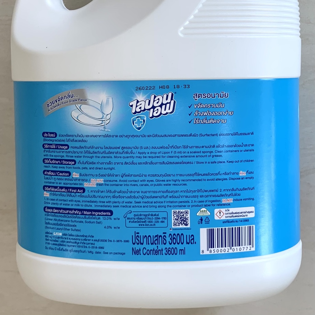 Nước rửa chén Lipon 3600ml chuẩn Thái Lan (date mới).