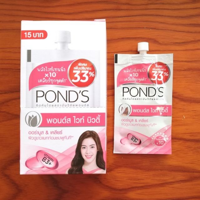 Hộp 6 Gói kem dưỡng trắng hồng da tự nhiên Pon'd chính hãng
