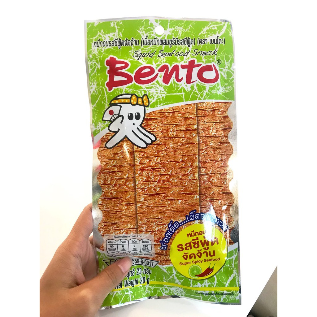 Mực Bento Tẩm gia vị hải sản siêu cay 20g