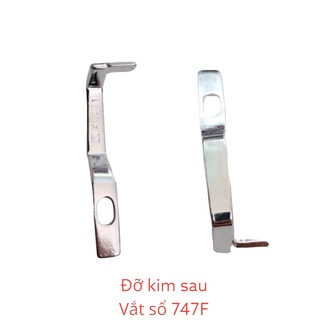 Đỡ kim sau vắt sổ siruba 747f- kg471