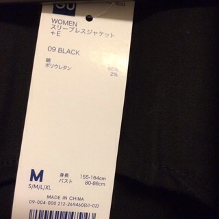 Áo Blazer GU Nhật size M