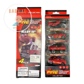 Hộp đồ chơi combo 4 mô hình xe ô tô, máy bay sắt mini