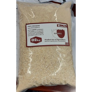 2 Kg Vỏ Trứng Gà Bổ Sung Canxi và Khoáng chất cho cây trồng