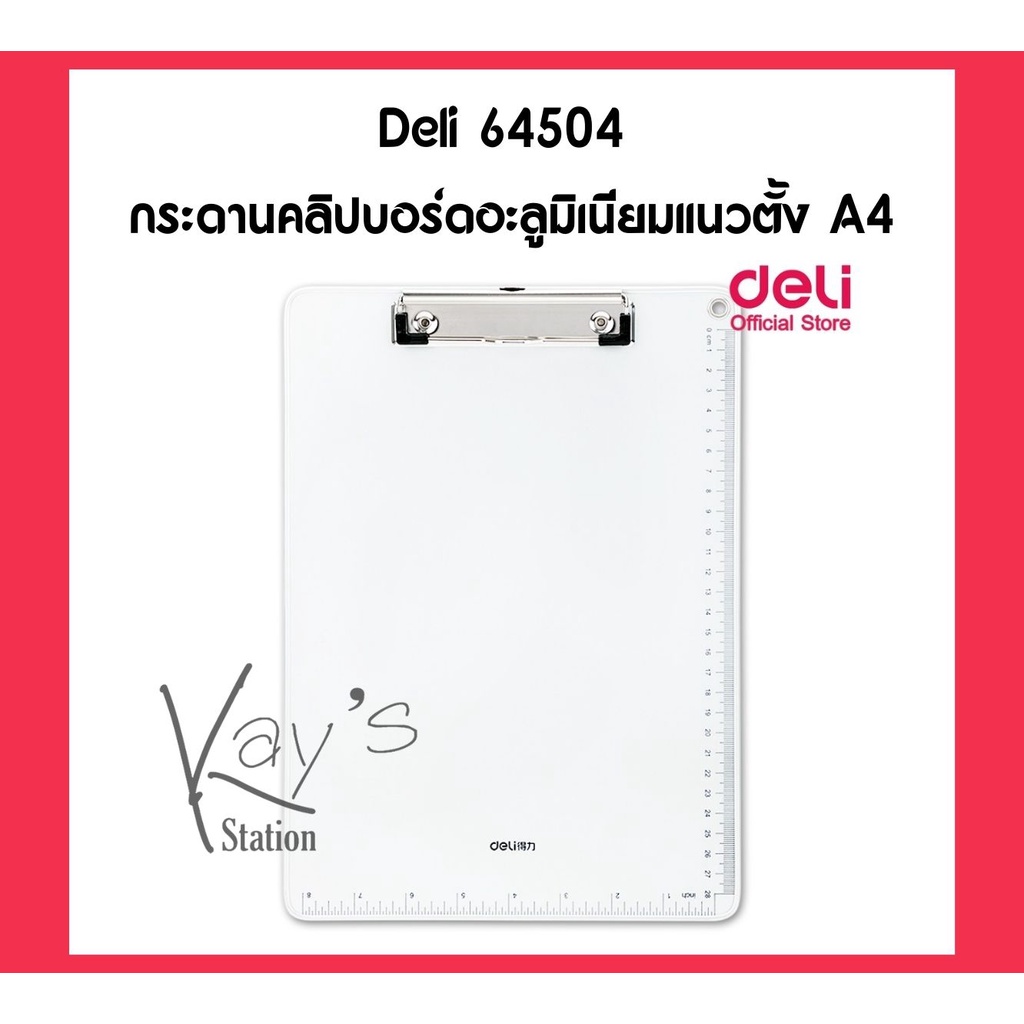 Deli 64504 A4 Kẹp nhôm dọc A4 Bảng viết treo