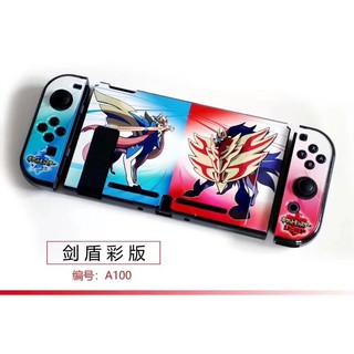 Case ốp cho máy nintendo switch mẫu 1-20