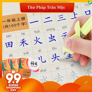 Tập viết chữ hán Biga Book