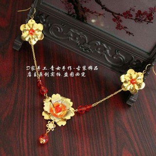 Cài trước trán cổ trang tiểu phong mông cổ