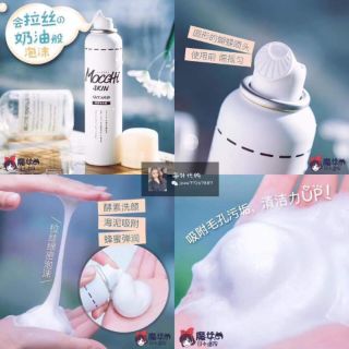 Sữa rữa mặt Nhật Bản Mocchi Skin Face Wash