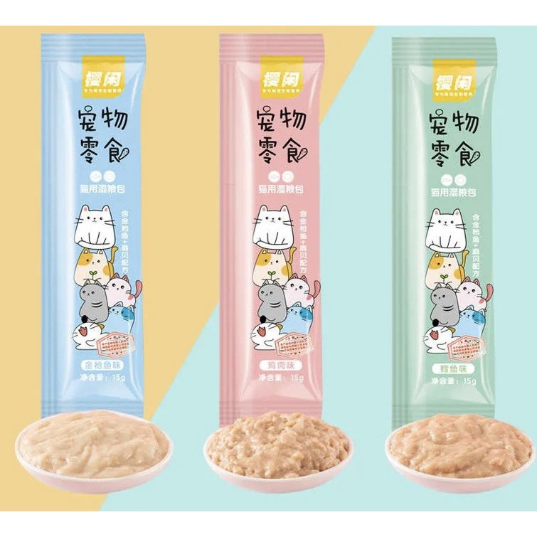 Súp thưởng cho mèo thú cưng shizuka thanh 15gr