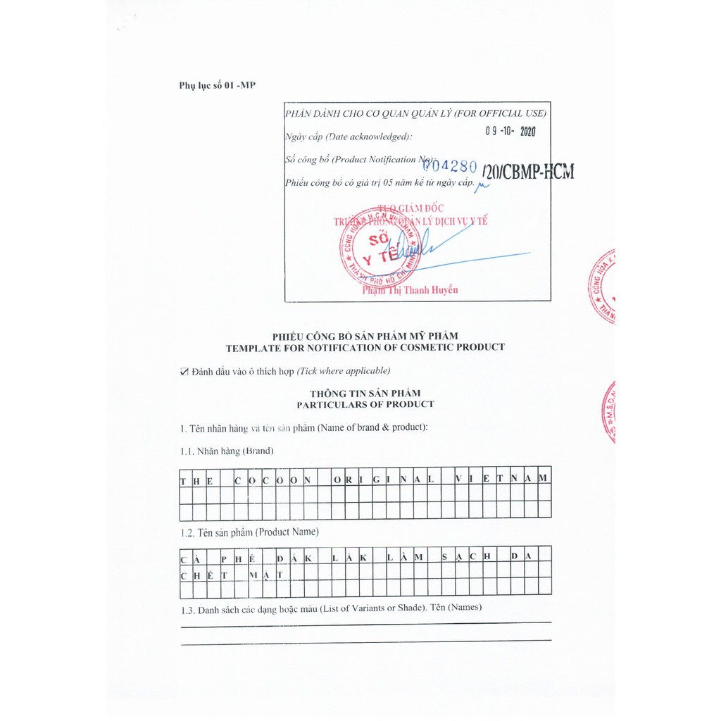 Sữa rửa mặt tẩy tế bào chết Cocoon - Tẩy da chết mặt Cocoon 150ml | BigBuy360 - bigbuy360.vn