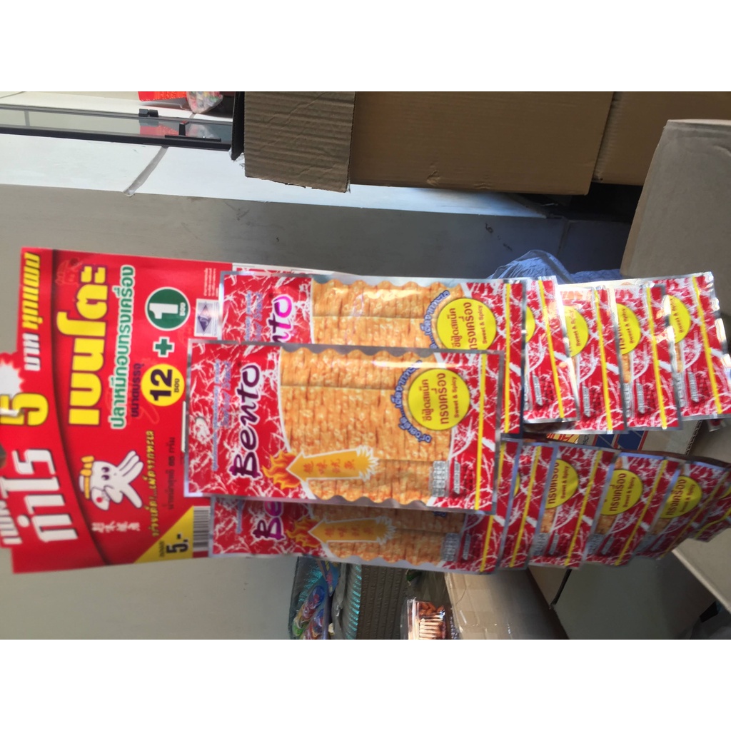 MỰC BENTO THÁI LAN SIÊU CAY