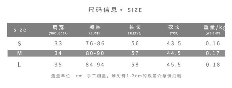 Áo Croptop Tay Dài Hoạ Tiết Da Báo Thiết Kế Đơn Giản Hợp Thời Trang