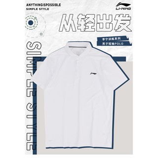 Áo thun LINING APLP063 dòng thun lạnh ATDRY cao cấp