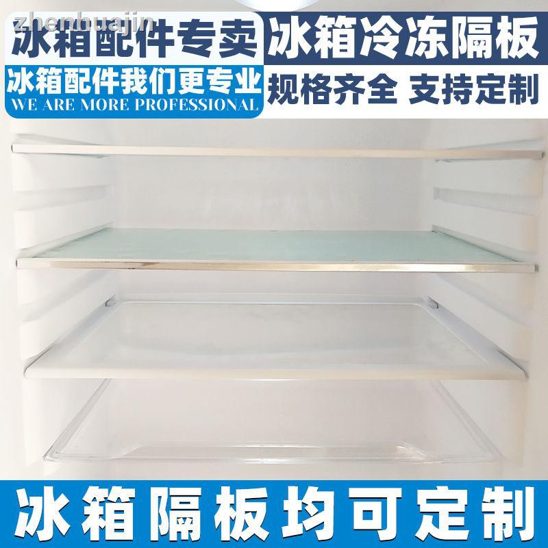Tấm Kính Cường Lực Chia Ngăn Tủ Lạnh Tiện Dụng 0605 Giá Đỡ