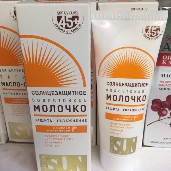 KEM CHỐNG NẮNG TRẮNG DA DÀNH CHO MẶT GOLDEN SUN SPF45+ CỦA NGA