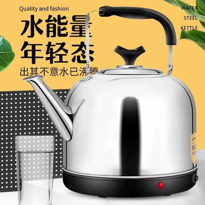 [ấm đun nước điện]Ấm siêu tốc 3-8 lít 304 ấm siêu tốc inox dung tích lớn ấm điện tự động ngắt điện ấm đun nước giữ nhiệt