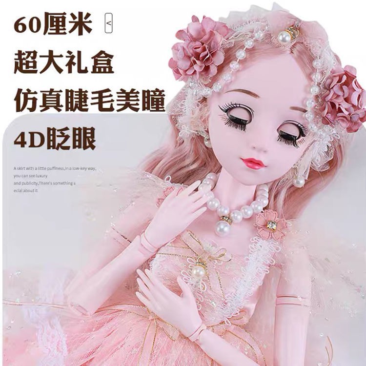 Bộ đồ chơi búp bê Barbie 60 cm hộp quà cưới công chúa lớn trẻ em cô gái tặng sinh nhật