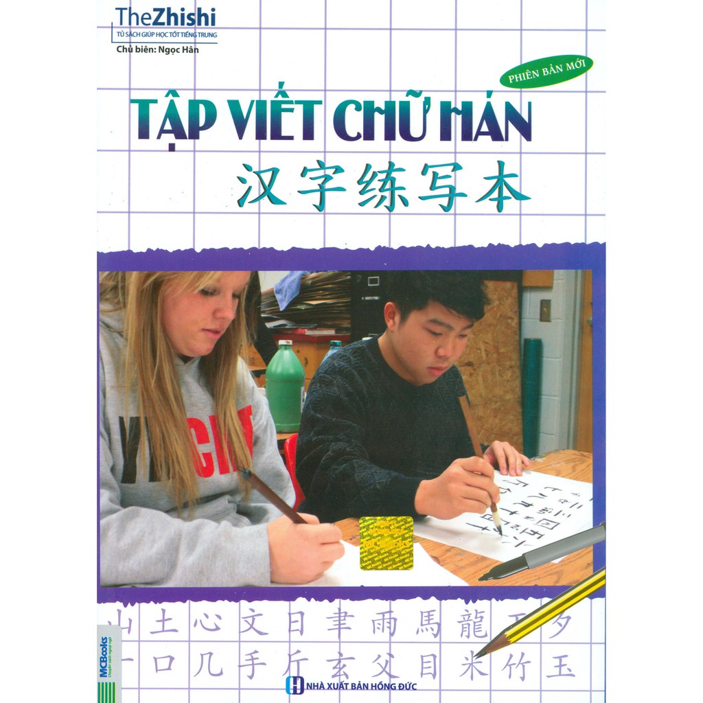 Sách-Tập Viết Chữ Hán - Biên Soạn Theo Giáo Trình Hán Ngữ Mới