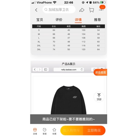 Áo sweater nelly heybig nỉ lót lông sale (có sẵn) mahagld