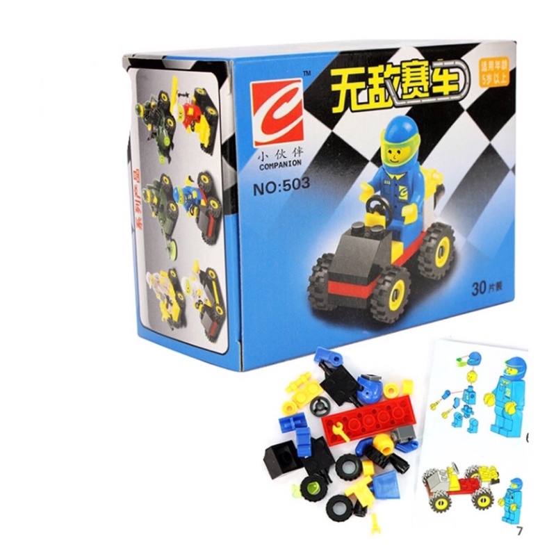 Đồ chơi Lego lắp ghép mô hình xe tăng oto cho bé