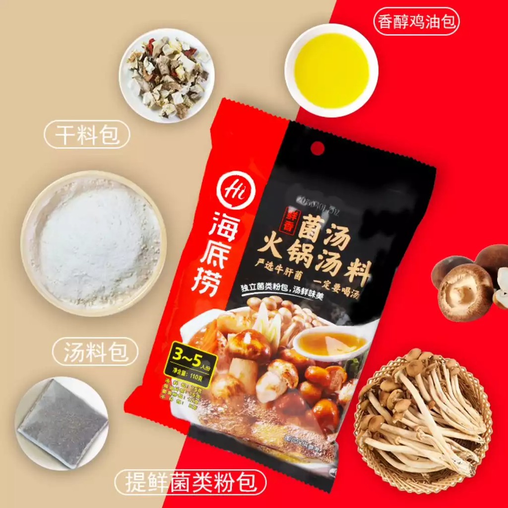 [NOWSHIP] Gia vị cốt lẩu Haidilao