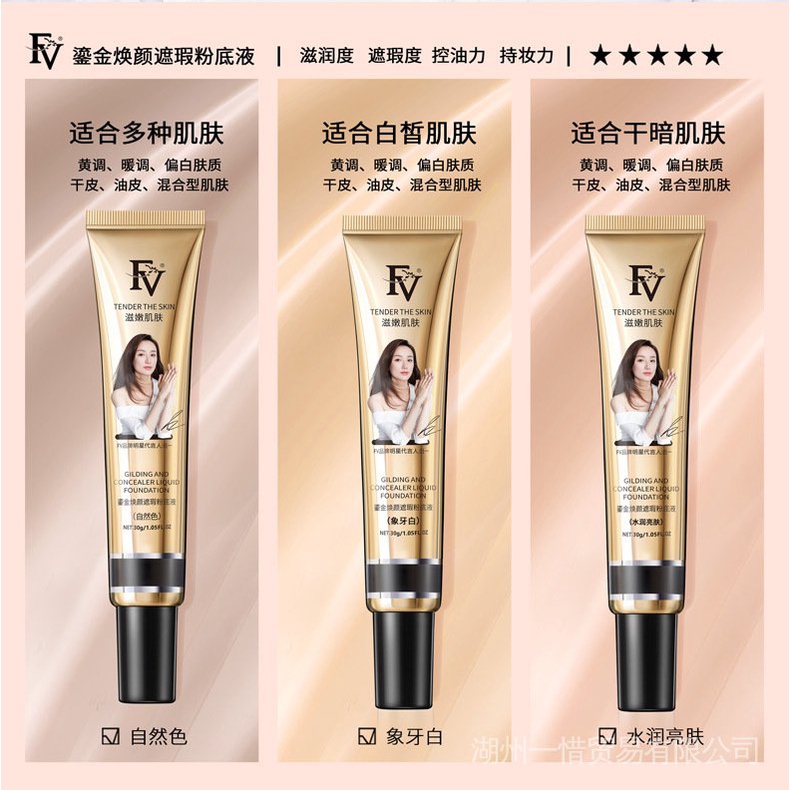 100!!!F v Kem Nền Che Khuyết Điểm bb cream Lâu Trôi Dưỡng Ẩm Làm Sáng Da Chống Thấm Nước Và Mồ Hôi
