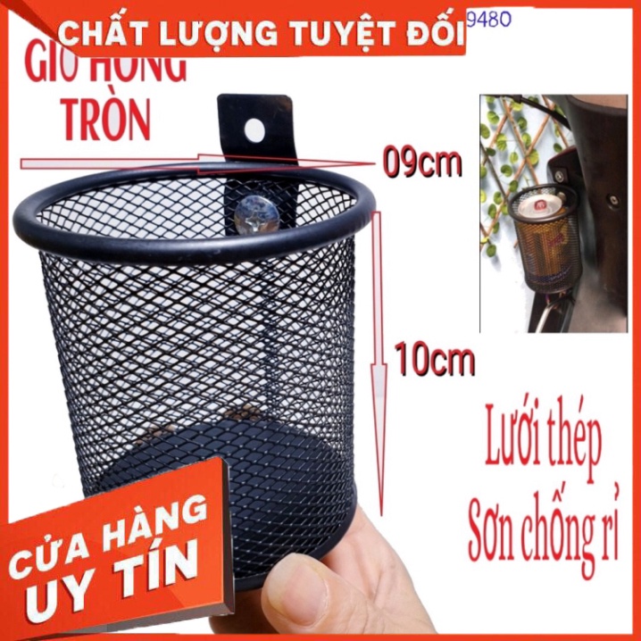 Rổ (Giỏ) Hông Xe Máy Vuông, Tròn Sơn Tĩnh Điện Chổng Rỉ Lắp Cho Mọi Loại Xe Tặng Pát, Ốc Gắn (Ảnh thật)