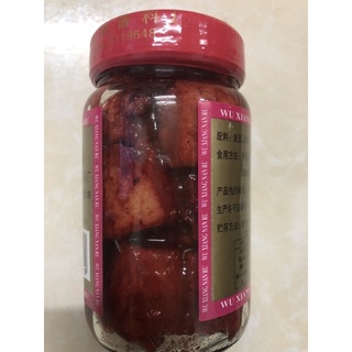 đậu phụ tứ xuyên( chao đỏ )280g
