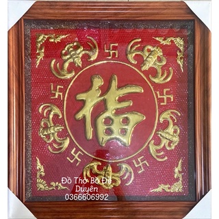 Tranh Ngũ Phúc Lâm Môn 55x55