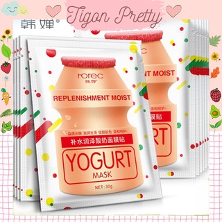Lẻ 1 miếng mặt nạ sữa chưa yogurt siêuthích