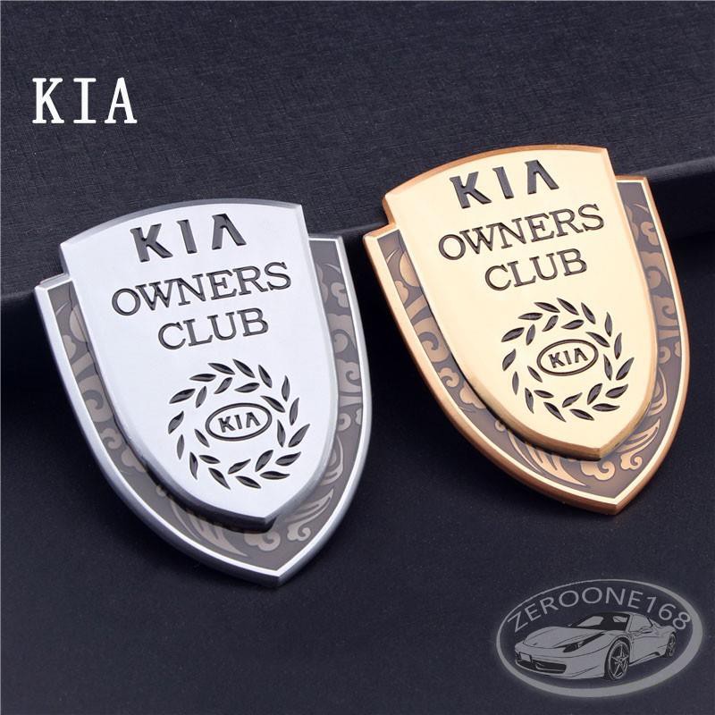 Phụ kiện trang trí xe bằng kim loại họa tiết biểu tượng KIA cho Picanto Rio Cerato Optima Sportage Sorento Stinger K5