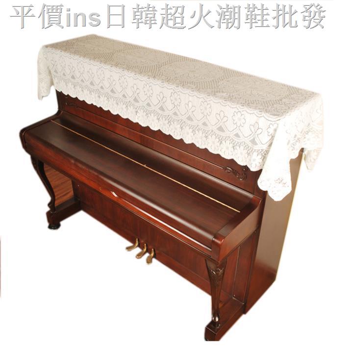 🔥🔥◊✤♞Vỏ bọc bàn phím đàn Piano phối ren chống bụi phong cách bắc âu