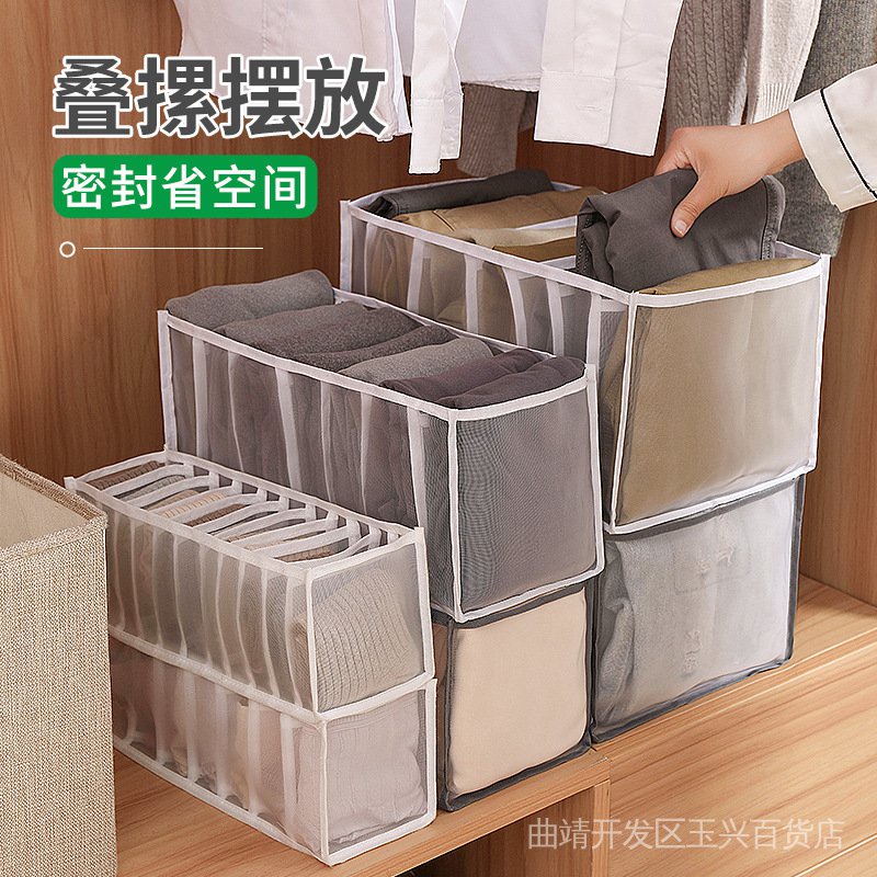 Hộp Lưới Trong Suốt Đựng Đồ Lót/Quần Lót Dạng Hở Mới Cho Tủ Quần Áo