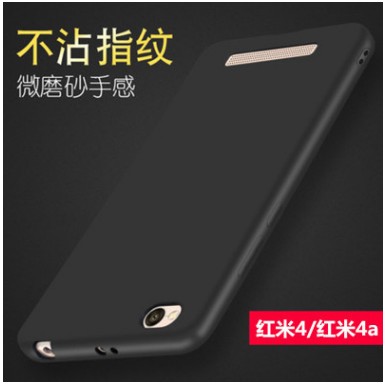 Xiaomi redmi 4a | ốp lưng xiaomi redmi4a silicon đen, cacbon, logo và cường lực