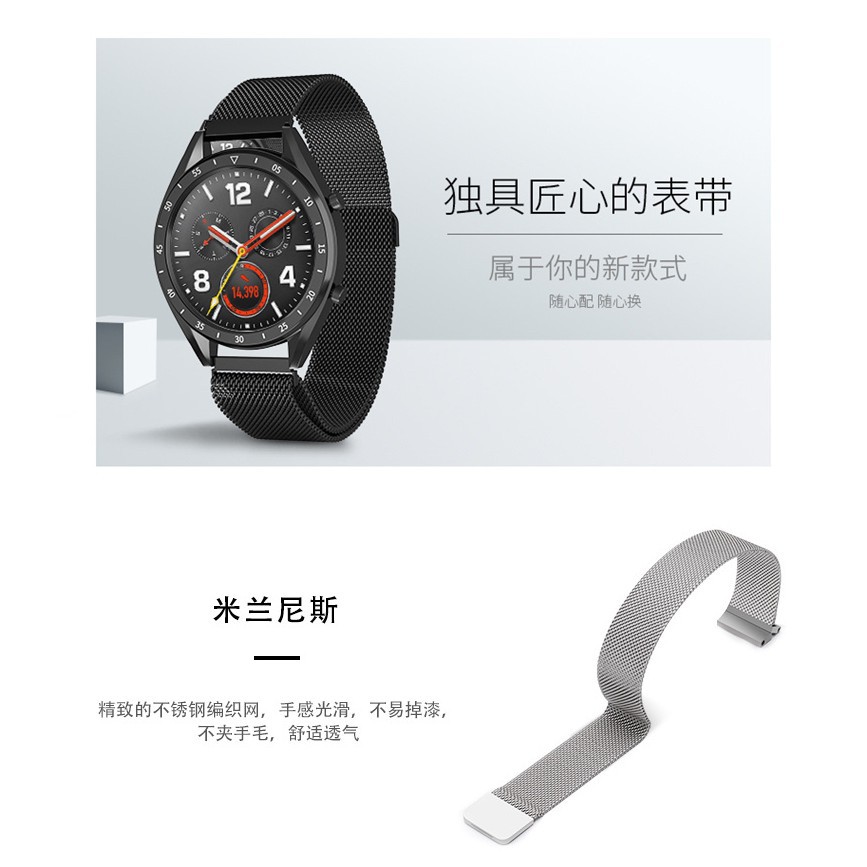 Dây Đeo Nam Châm Milanese Cho Đồng Hồ Thông Minh Samsung Gear S2 Sport S3 Watch3