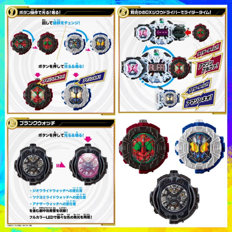 Đồ Chơi KamenRider Zio | Dx Barlckxs & Zonjis & Zamonas, RiderWatch Quartzer Vol 01, 02, 03 Set | New, FullBox