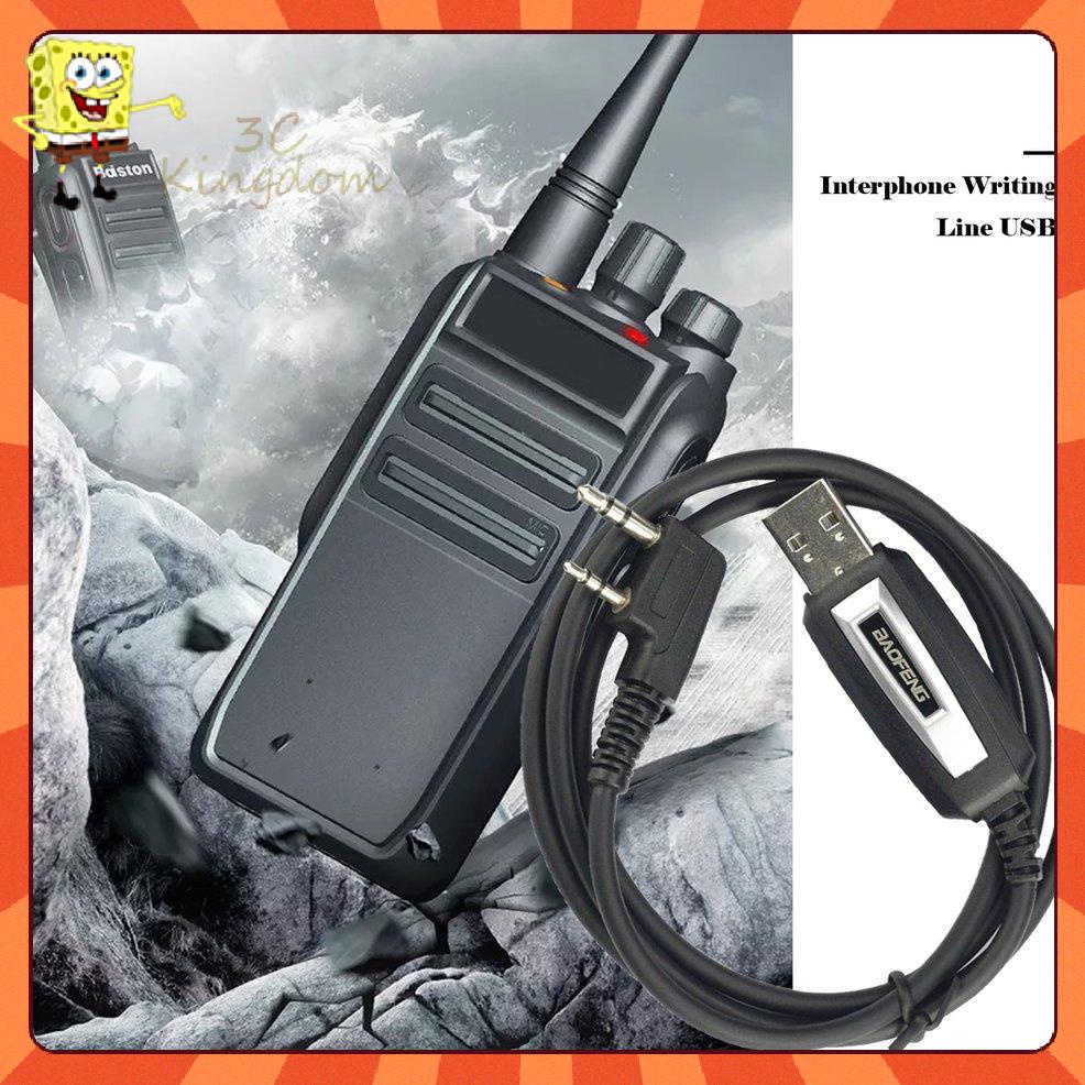 Dây Cáp Lập Trình USB BaoFeng UV-5R BF-888S | BigBuy360 - bigbuy360.vn
